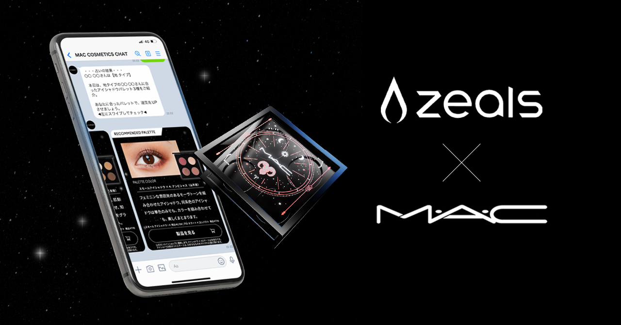 ZEALS to offer Chat Commerce to M·A·C ASTRO PALETTES COLLECTION